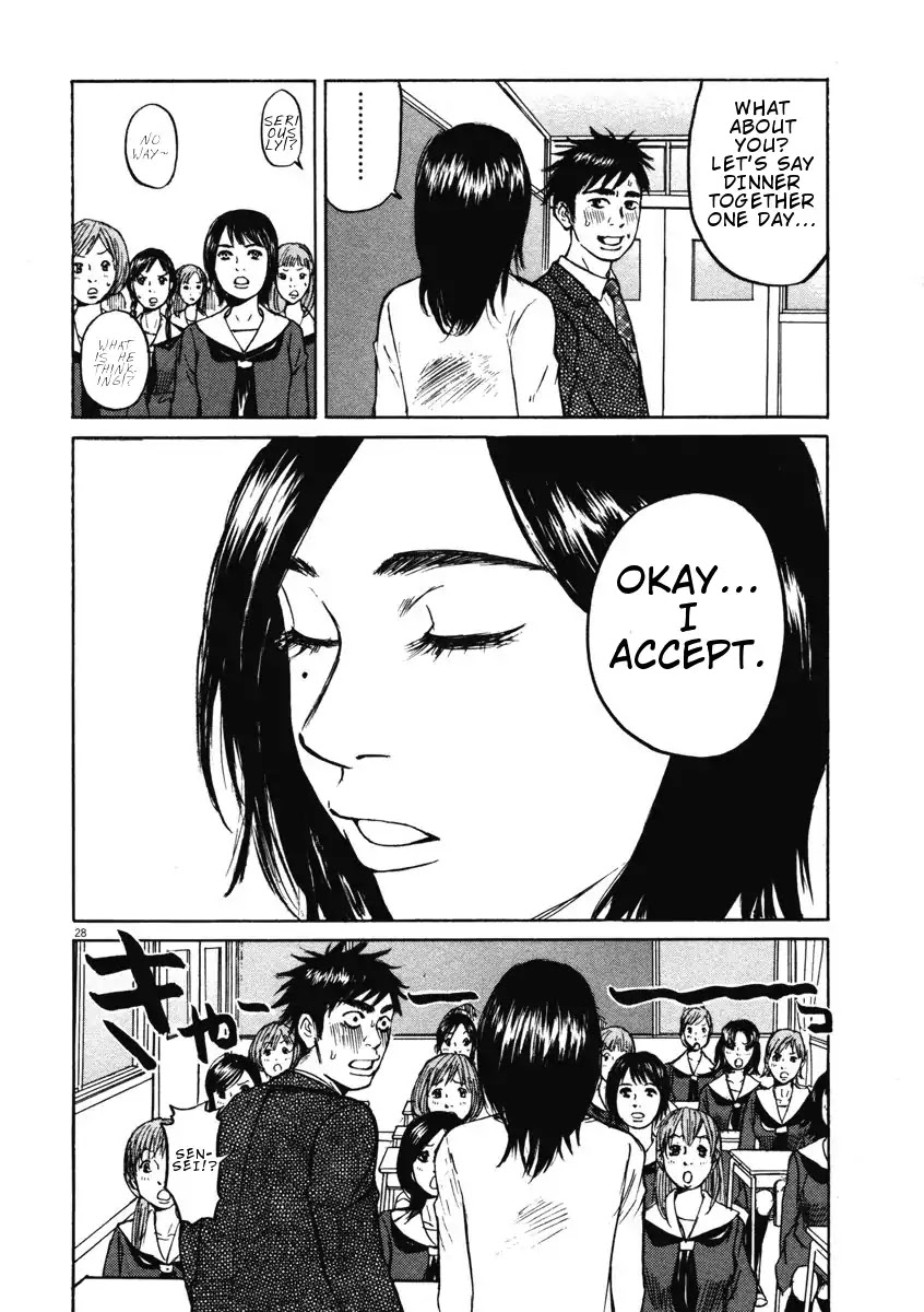 Hakuba no Oujisama Chapter 1 - Page 31