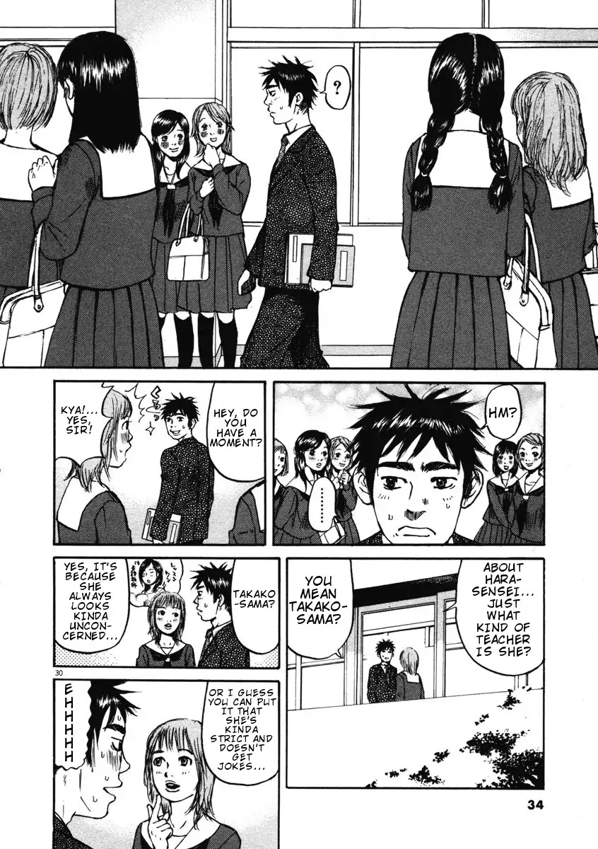 Hakuba no Oujisama Chapter 1 - Page 33