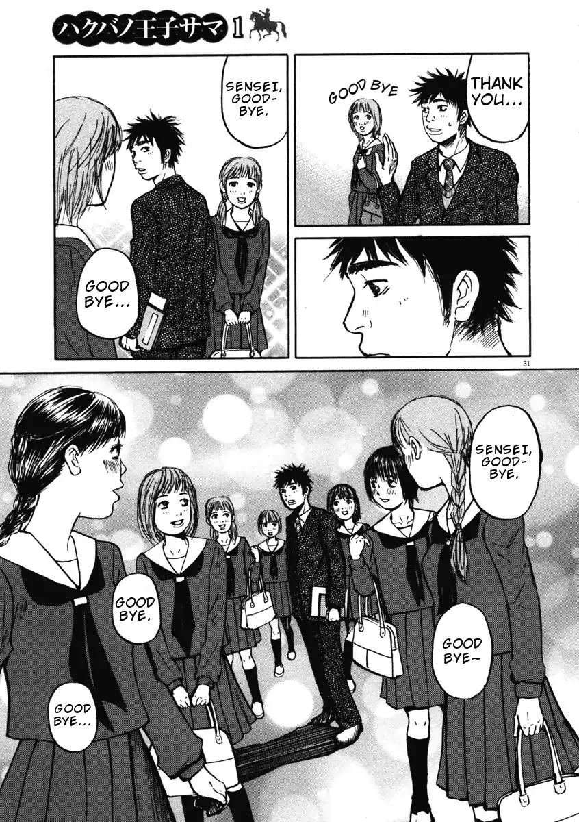 Hakuba no Oujisama Chapter 1 - Page 34