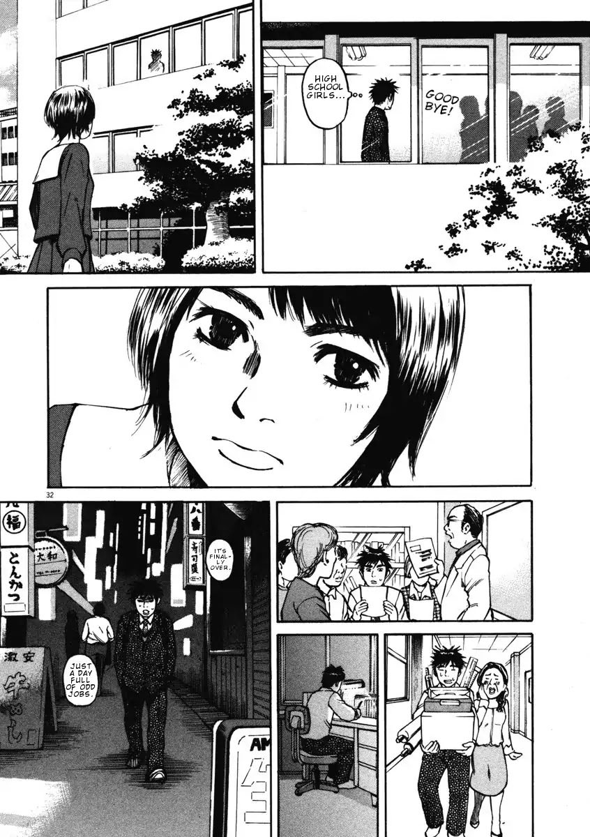 Hakuba no Oujisama Chapter 1 - Page 35
