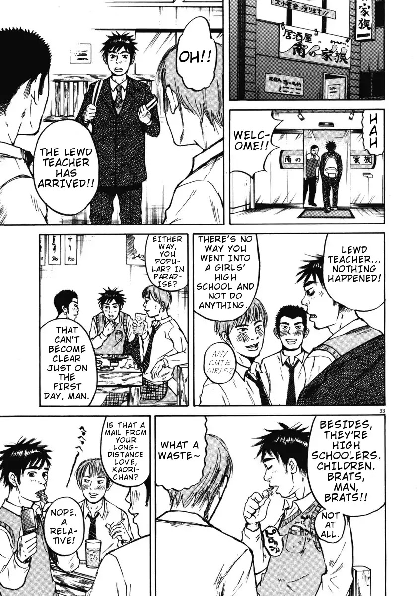Hakuba no Oujisama Chapter 1 - Page 36