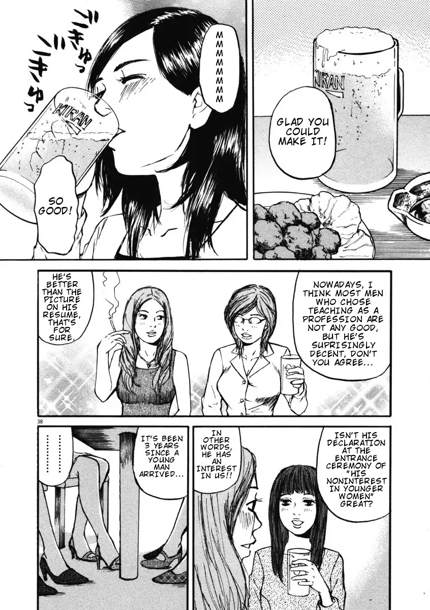 Hakuba no Oujisama Chapter 1 - Page 41