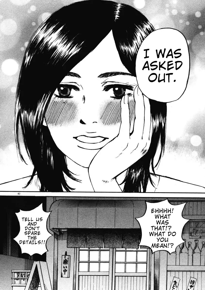 Hakuba no Oujisama Chapter 1 - Page 43