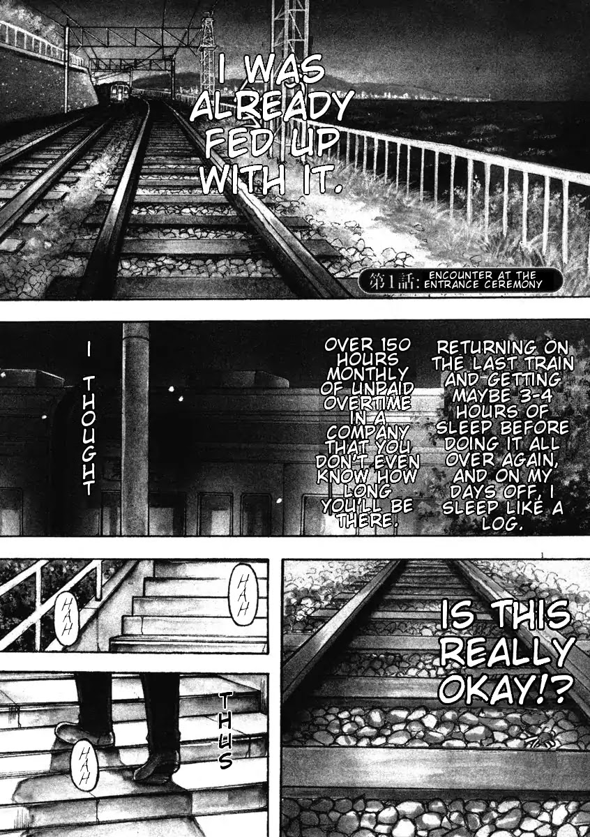 Hakuba no Oujisama Chapter 1 - Page 7