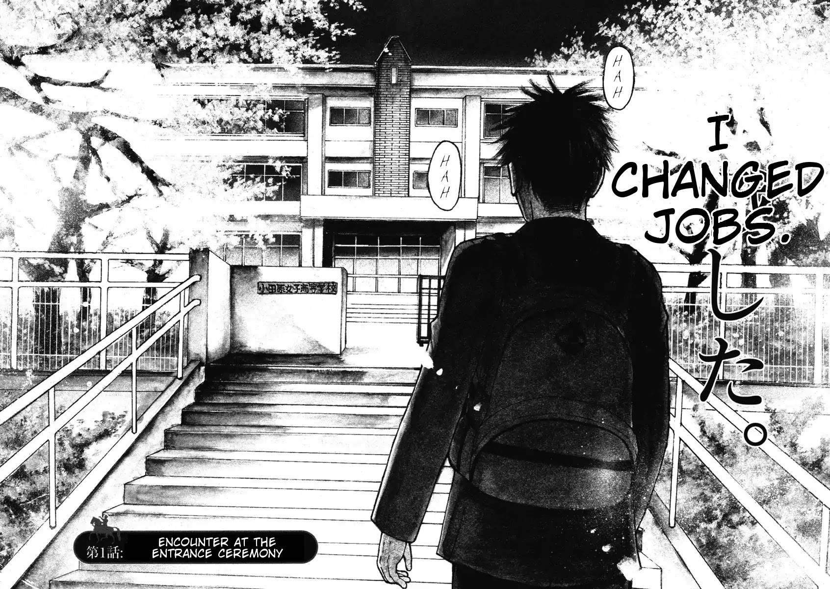 Hakuba no Oujisama Chapter 1 - Page 8