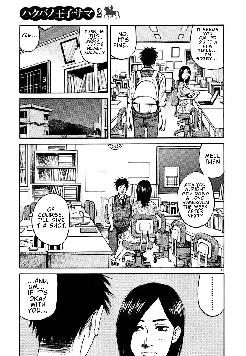Hakuba no Oujisama Chapter 10 - Page 13
