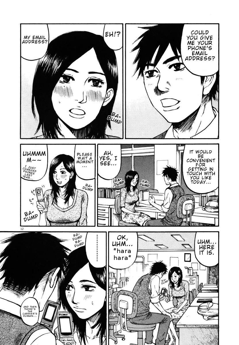 Hakuba no Oujisama Chapter 10 - Page 14