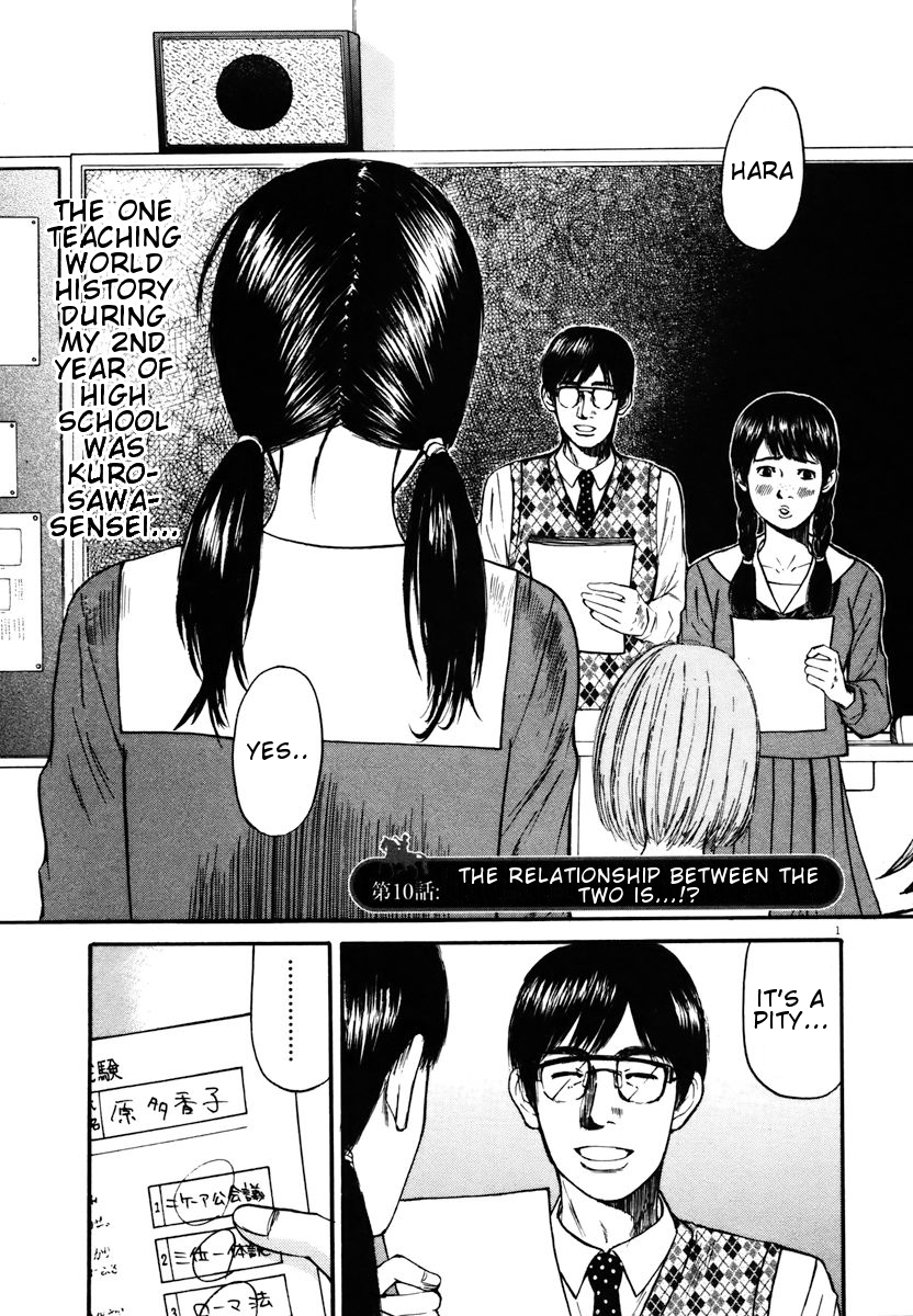 Hakuba no Oujisama Chapter 10 - Page 3