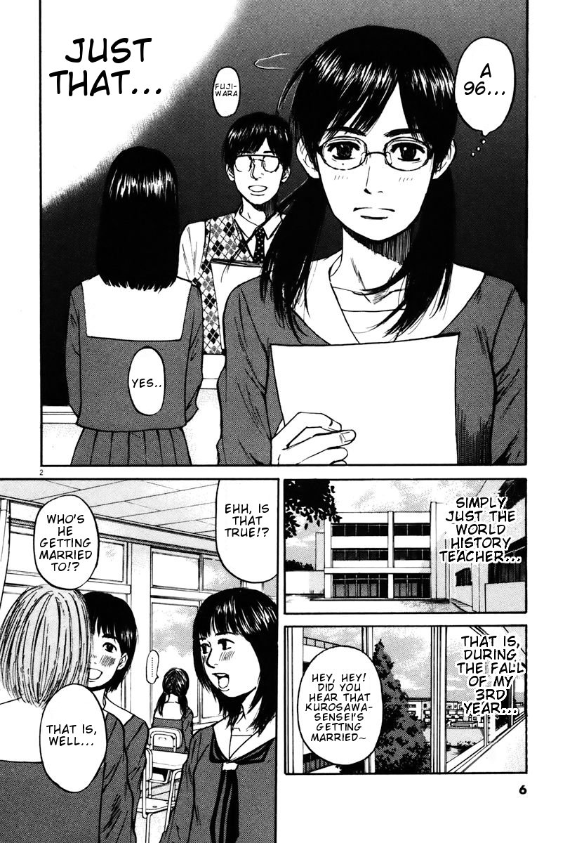 Hakuba no Oujisama Chapter 10 - Page 4
