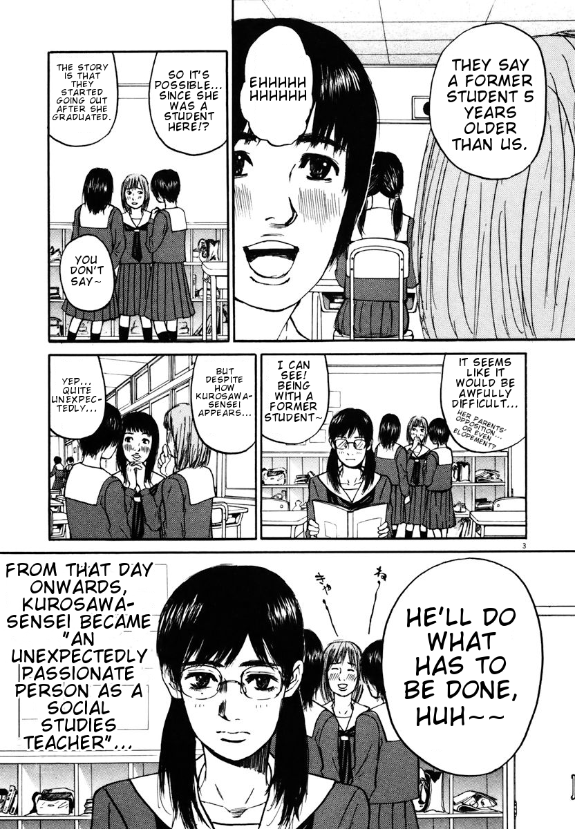 Hakuba no Oujisama Chapter 10 - Page 5