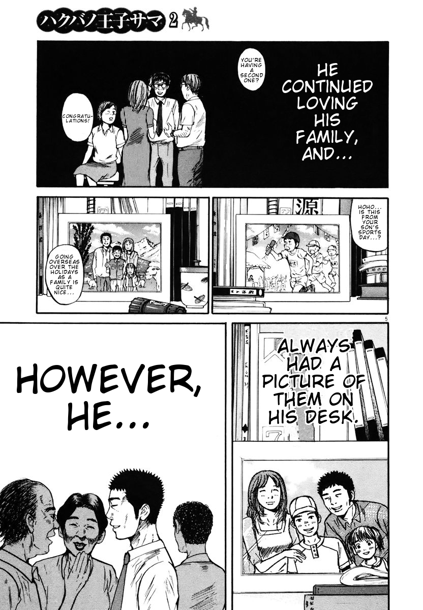 Hakuba no Oujisama Chapter 10 - Page 7