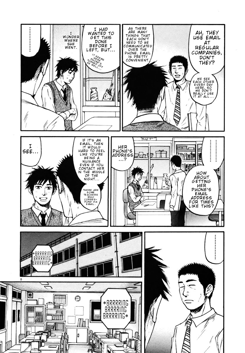 Hakuba no Oujisama Chapter 10 - Page 10