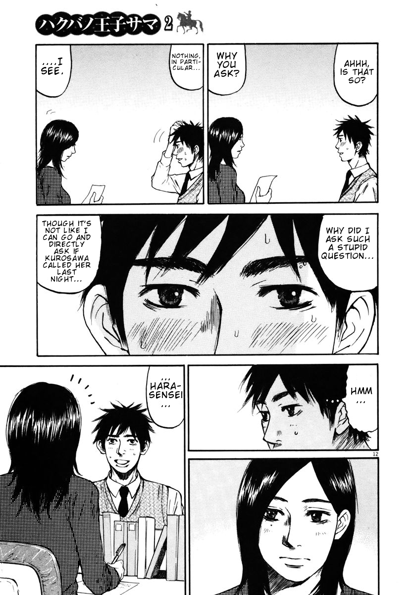 Hakuba no Oujisama Chapter 11 - Page 12