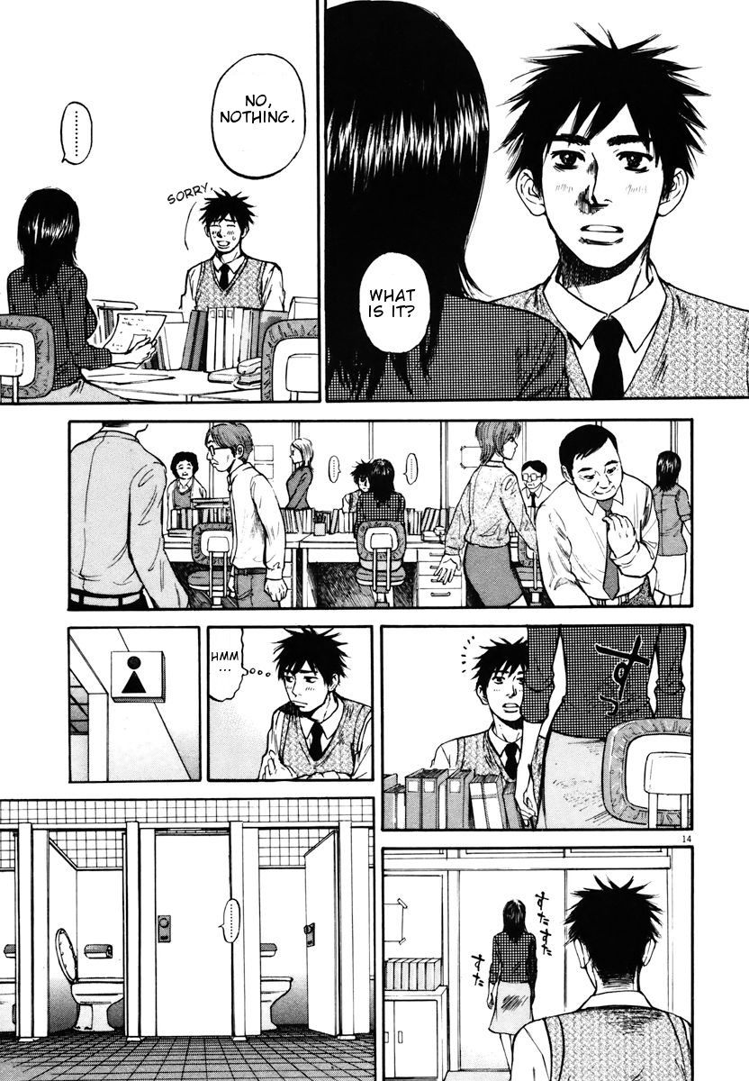 Hakuba no Oujisama Chapter 11 - Page 14