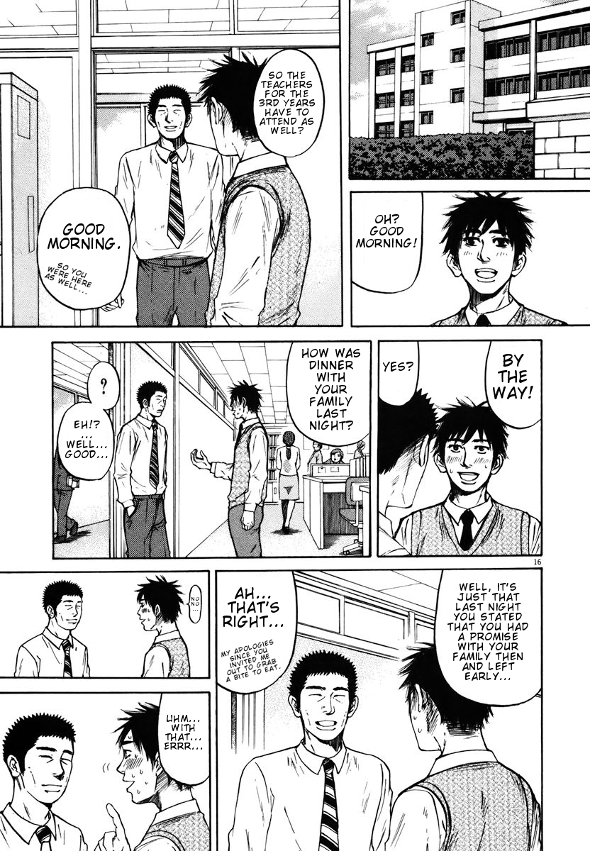 Hakuba no Oujisama Chapter 11 - Page 16