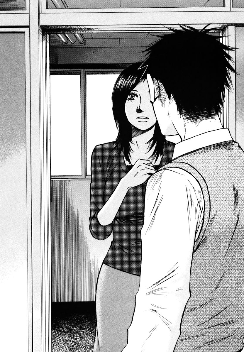 Hakuba no Oujisama Chapter 11 - Page 18