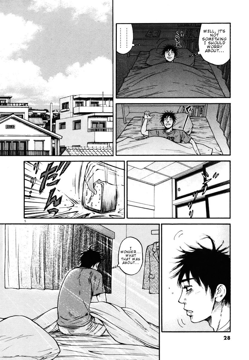 Hakuba no Oujisama Chapter 11 - Page 5