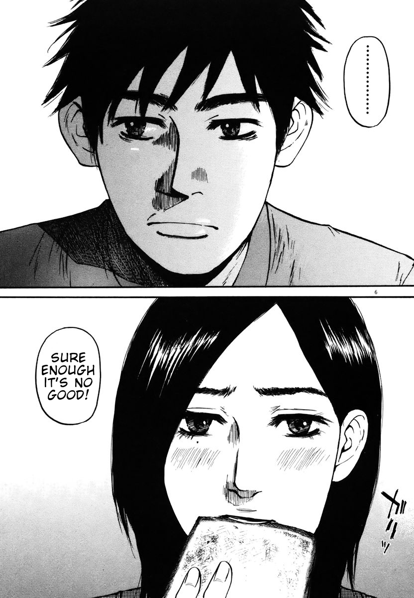 Hakuba no Oujisama Chapter 11 - Page 6