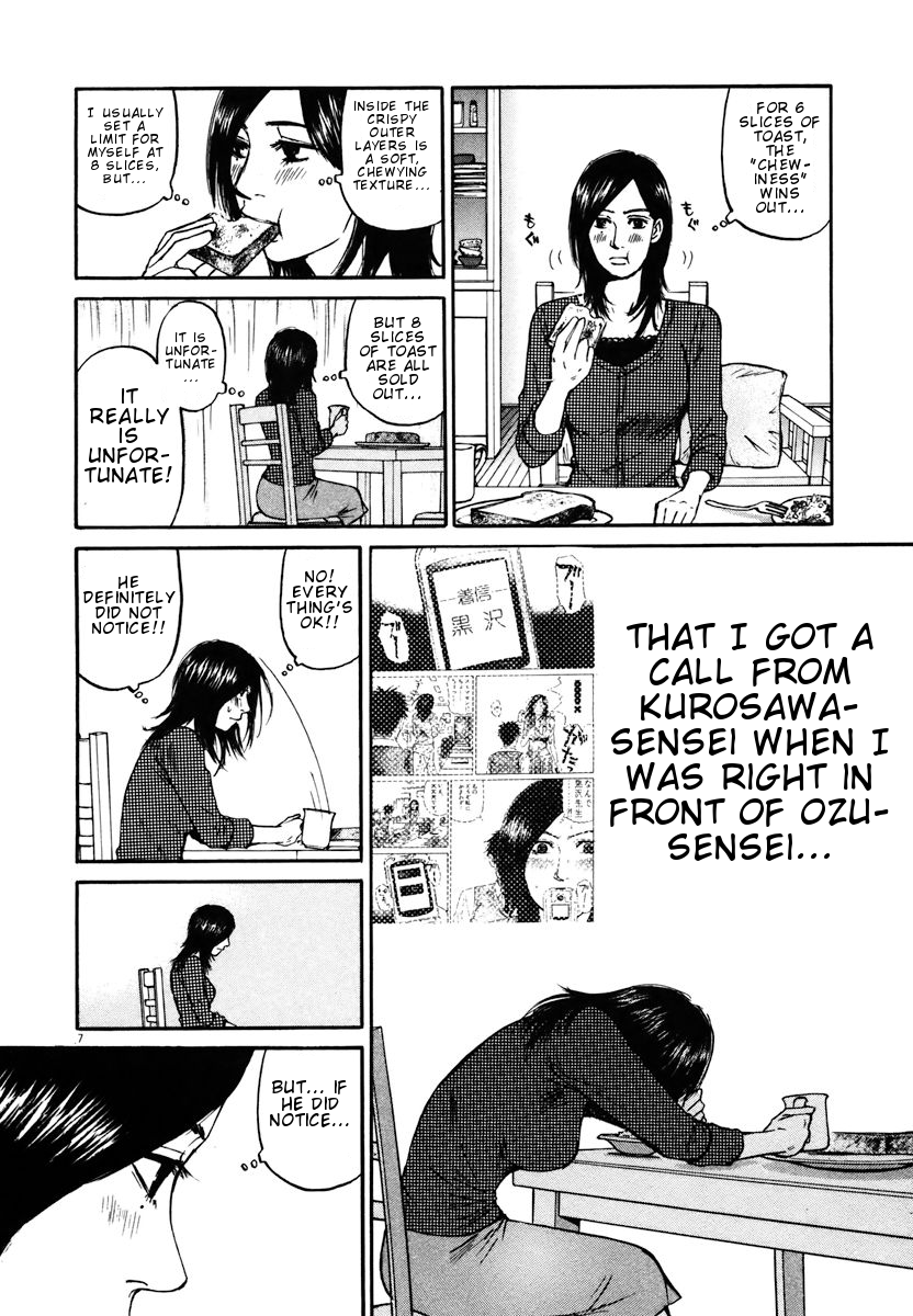Hakuba no Oujisama Chapter 11 - Page 7