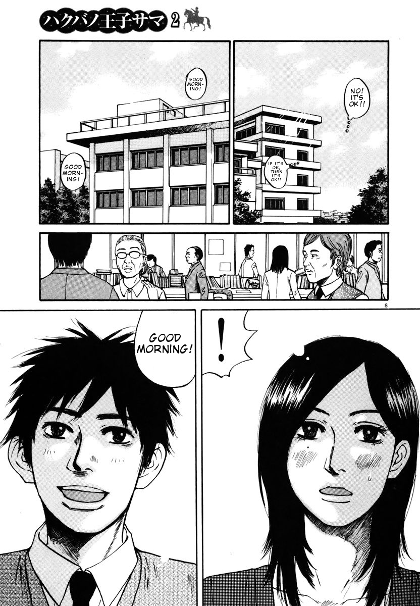 Hakuba no Oujisama Chapter 11 - Page 8