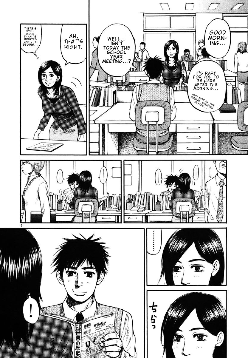 Hakuba no Oujisama Chapter 11 - Page 9