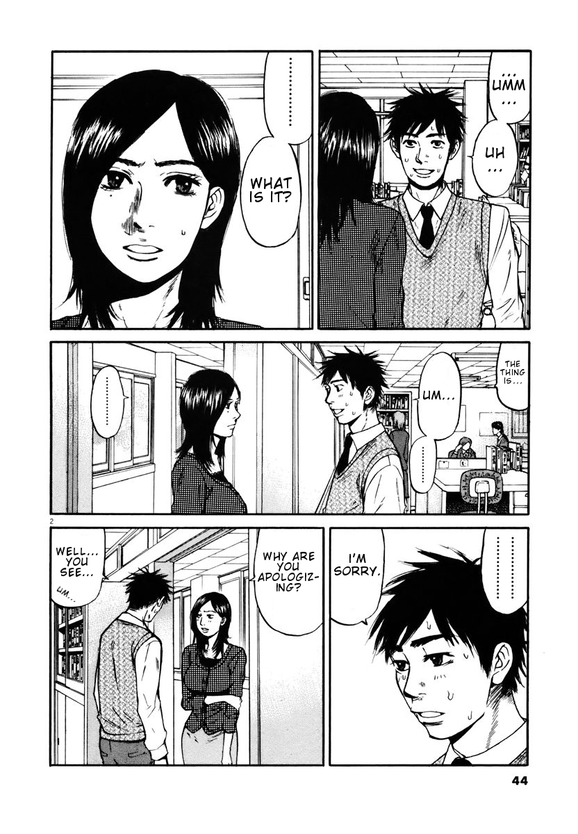 Hakuba no Oujisama Chapter 12 - Page 2