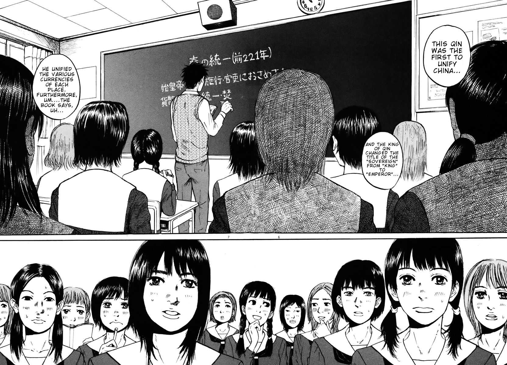 Hakuba no Oujisama Chapter 12 - Page 6