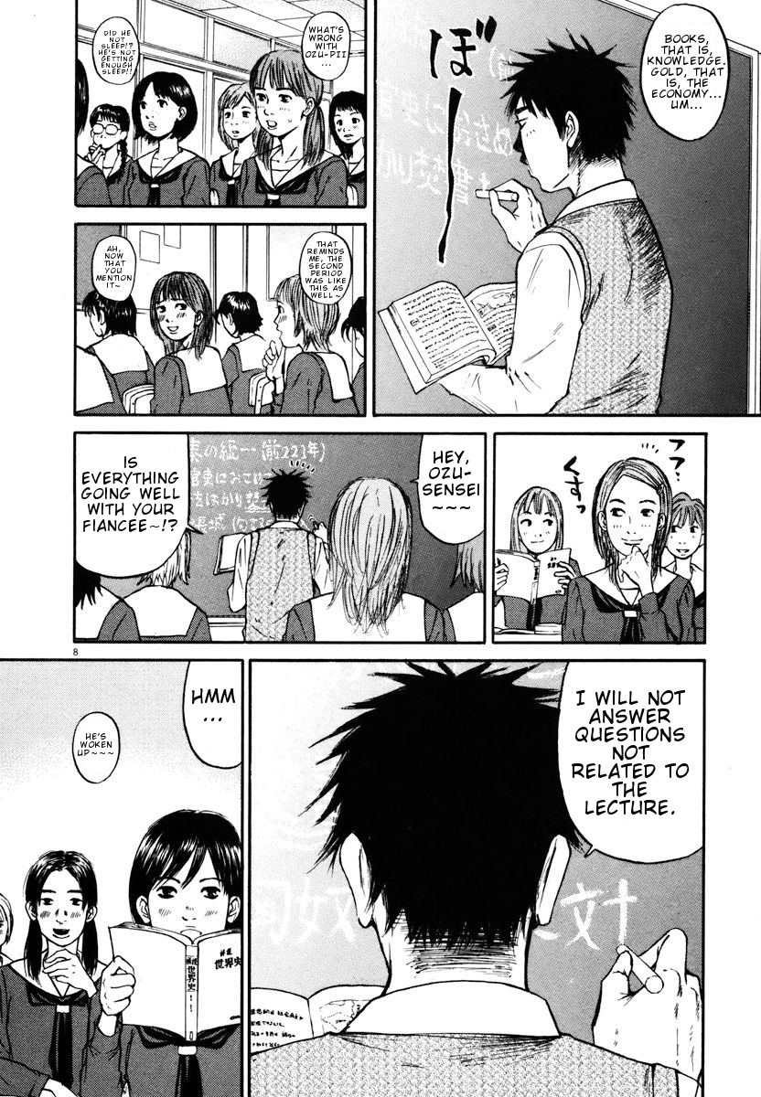 Hakuba no Oujisama Chapter 12 - Page 7