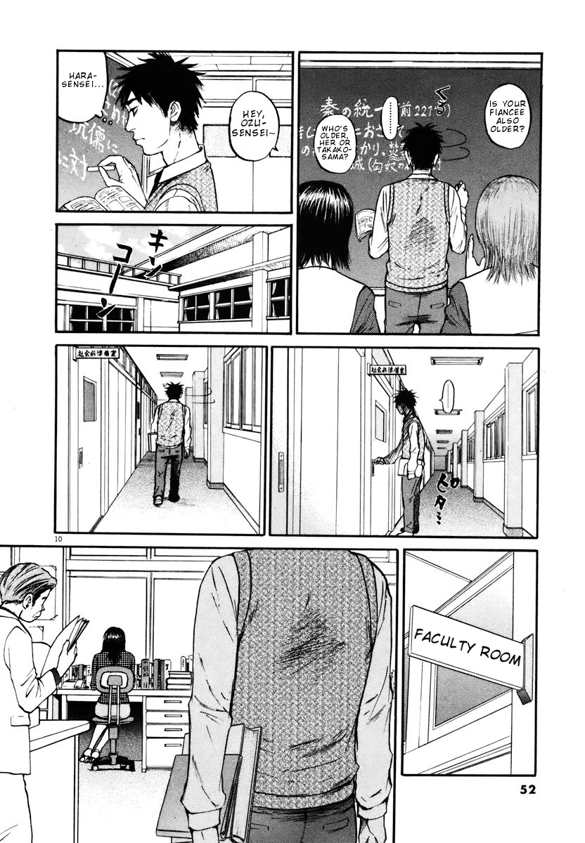 Hakuba no Oujisama Chapter 12 - Page 9