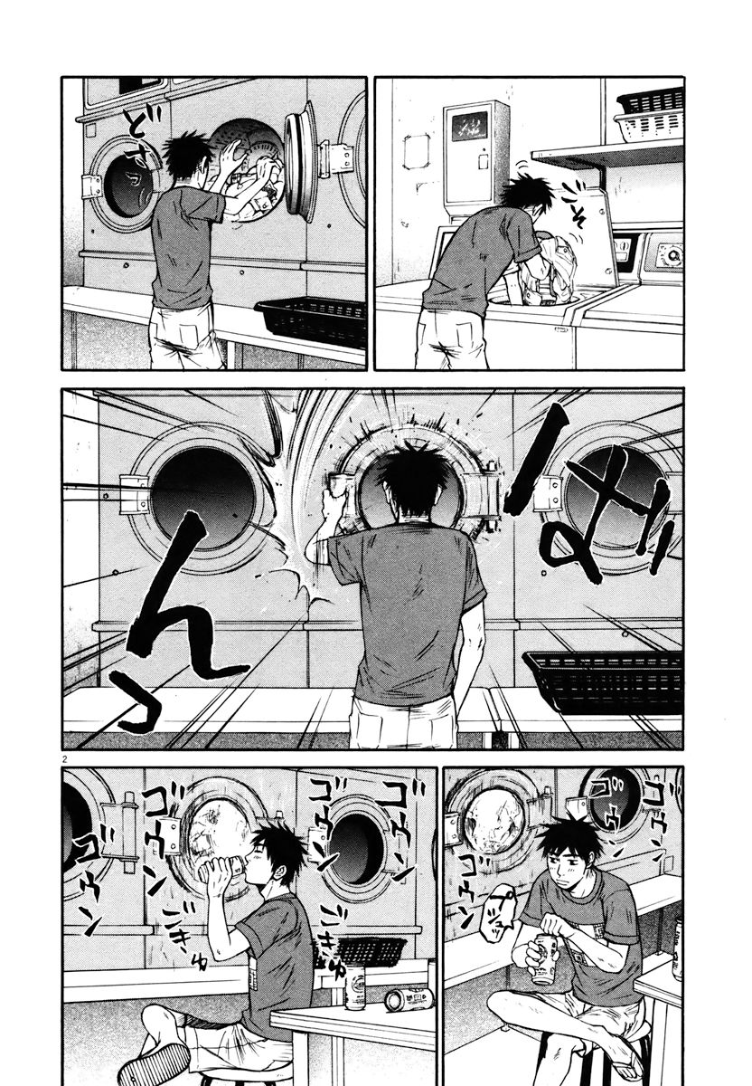 Hakuba no Oujisama Chapter 13 - Page 2