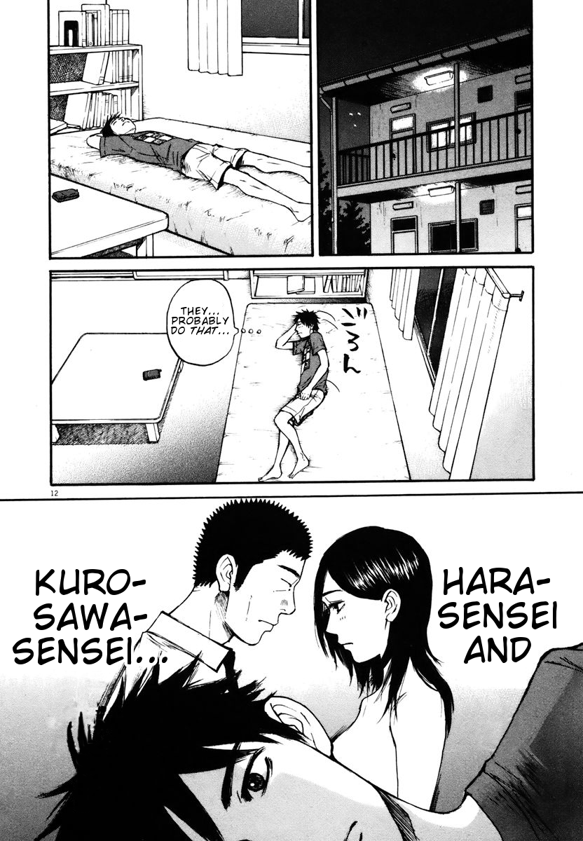 Hakuba no Oujisama Chapter 13 - Page 12