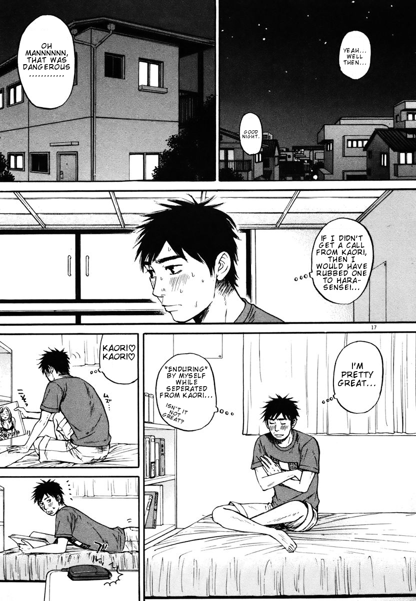 Hakuba no Oujisama Chapter 13 - Page 16