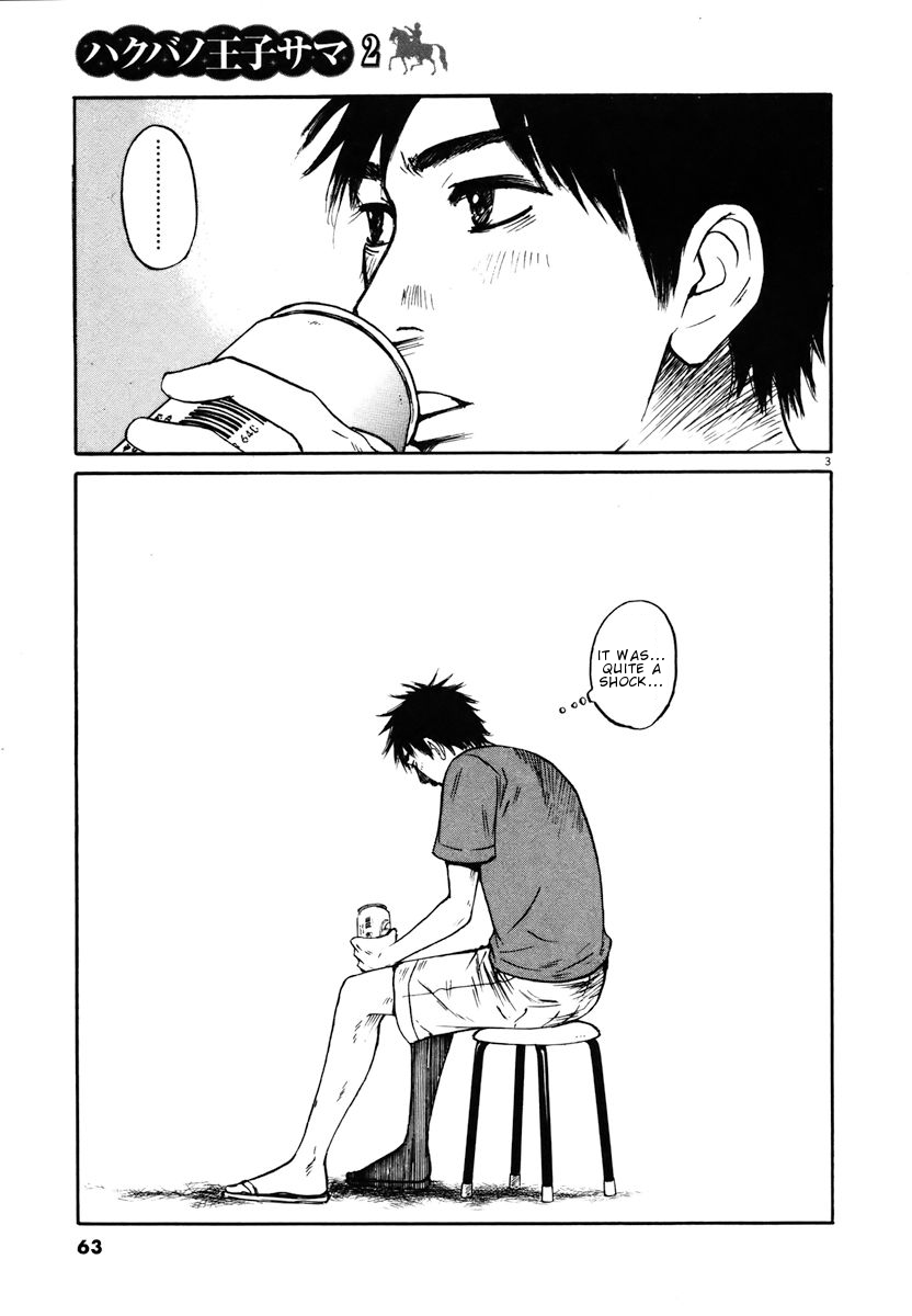 Hakuba no Oujisama Chapter 13 - Page 3