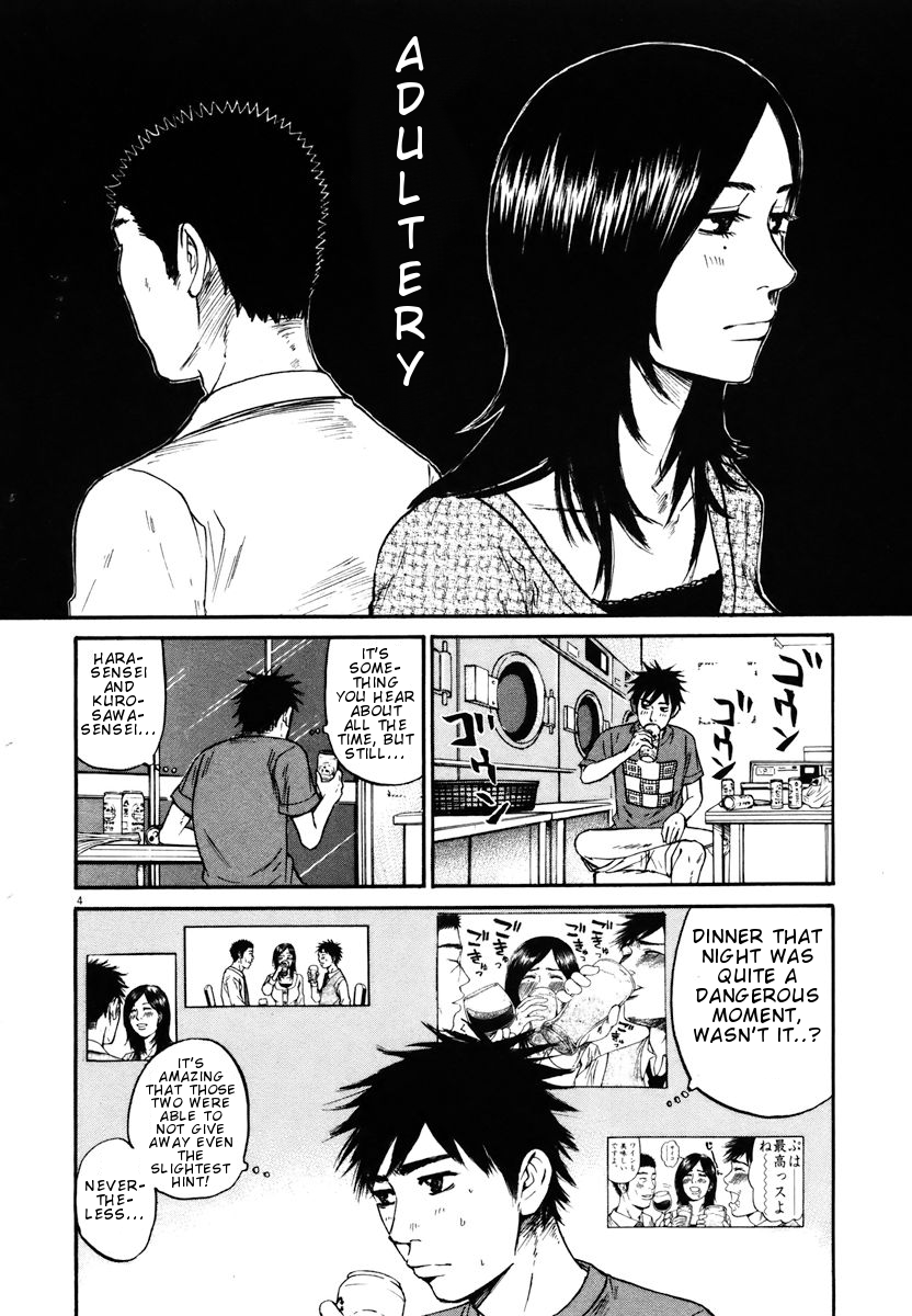 Hakuba no Oujisama Chapter 13 - Page 4