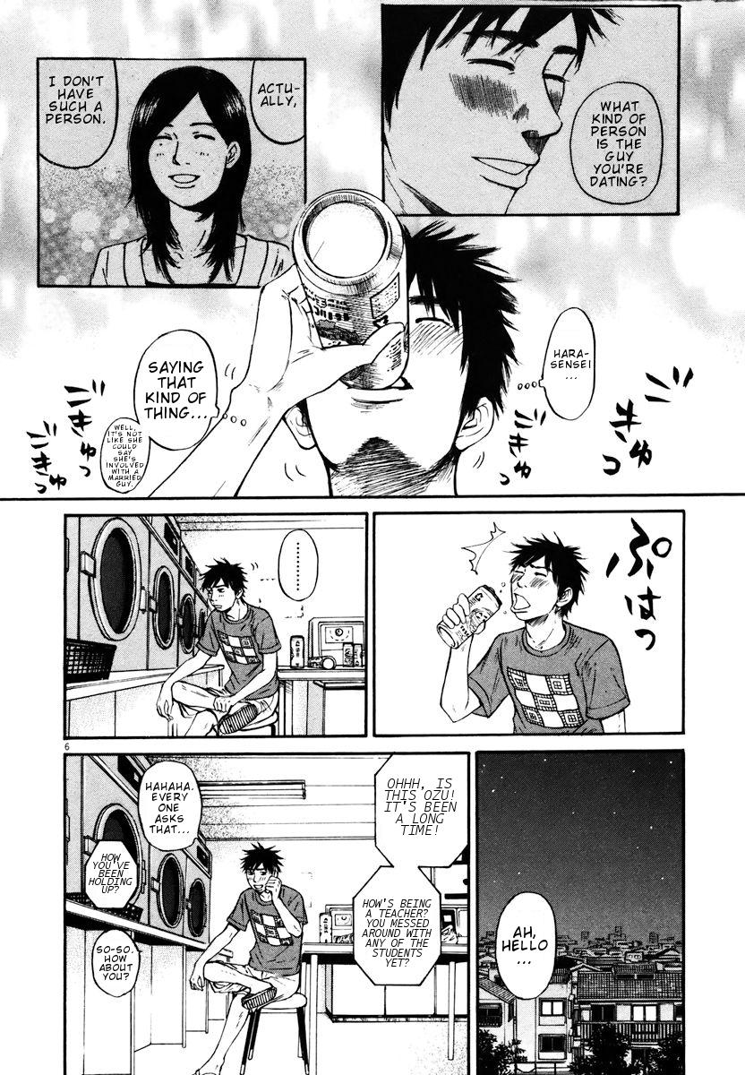 Hakuba no Oujisama Chapter 13 - Page 6