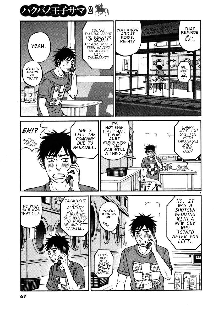 Hakuba no Oujisama Chapter 13 - Page 7