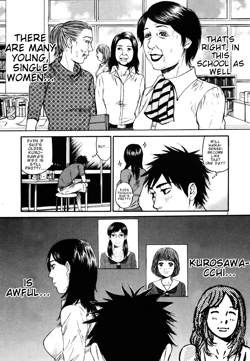 Hakuba no Oujisama Chapter 13 - Page 9
