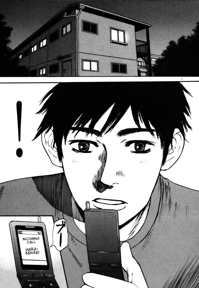Hakuba no Oujisama Chapter 14 - Page 7