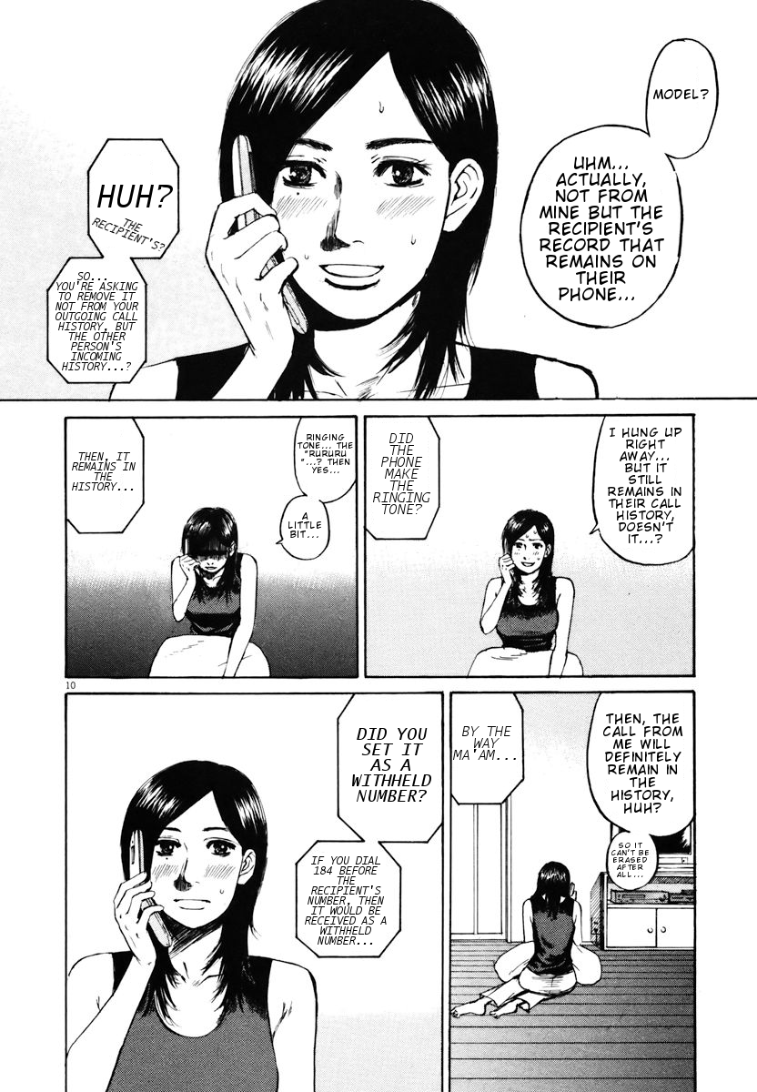 Hakuba no Oujisama Chapter 14 - Page 10