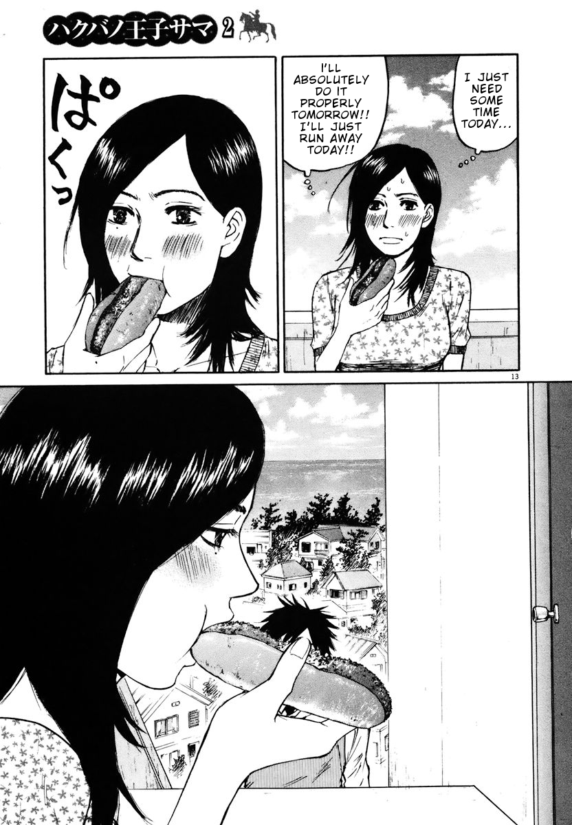 Hakuba no Oujisama Chapter 15 - Page 13