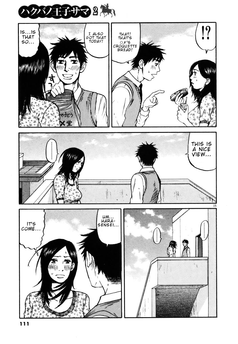Hakuba no Oujisama Chapter 15 - Page 15