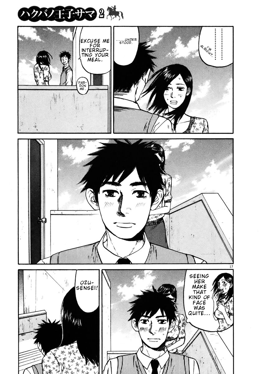 Hakuba no Oujisama Chapter 15 - Page 17