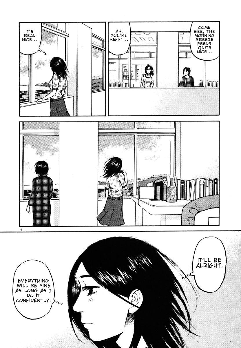 Hakuba no Oujisama Chapter 15 - Page 4