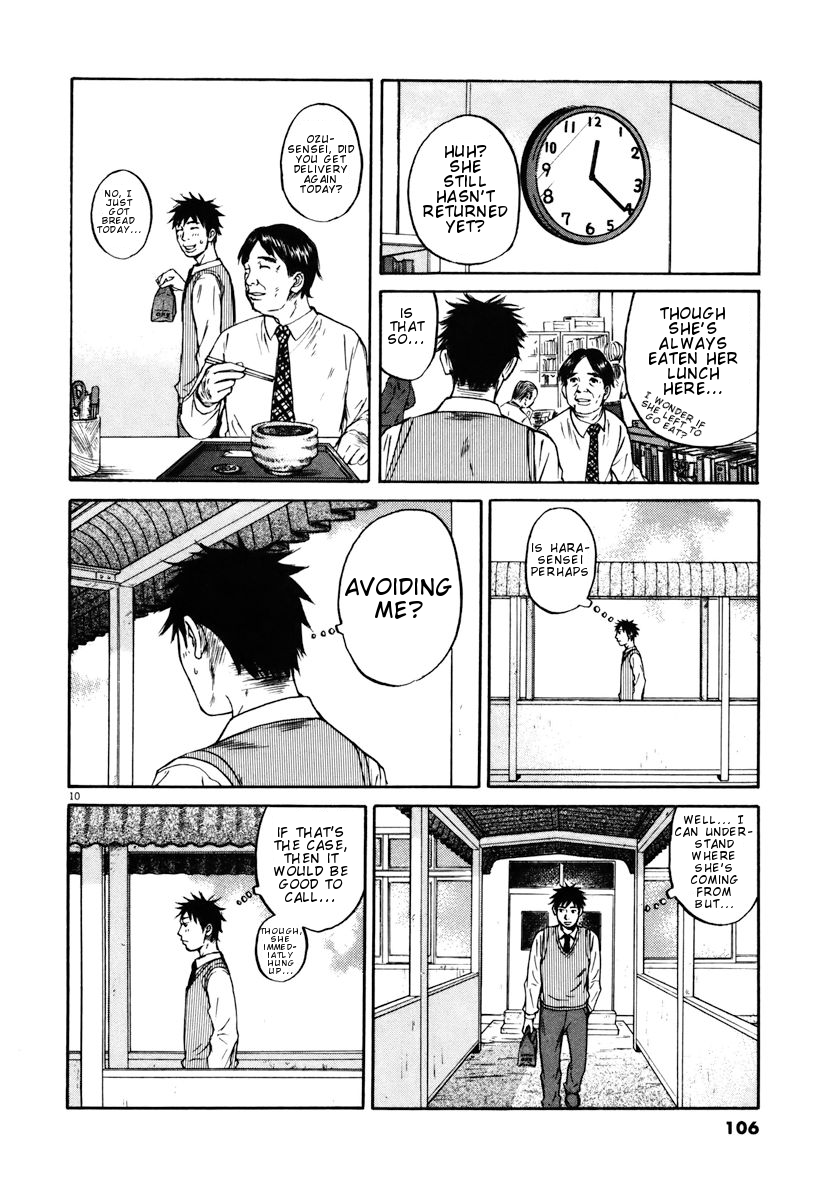 Hakuba no Oujisama Chapter 15 - Page 10