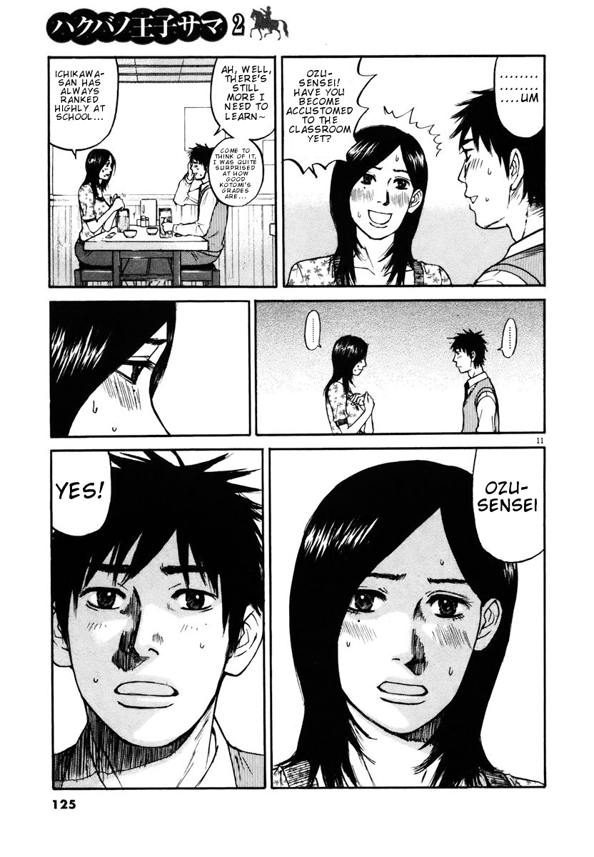 Hakuba no Oujisama Chapter 16 - Page 11