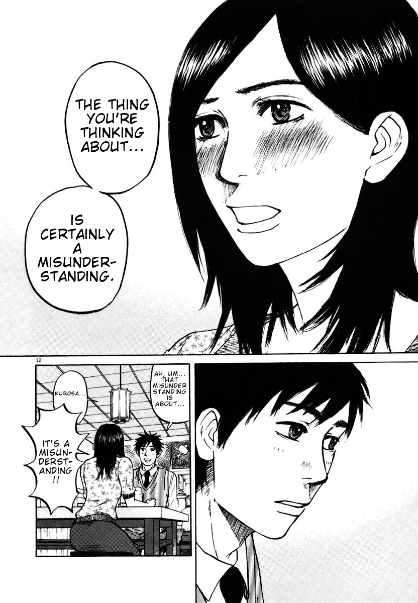Hakuba no Oujisama Chapter 16 - Page 12