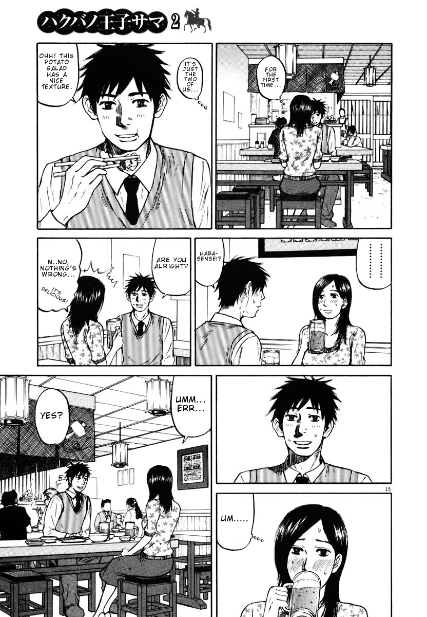 Hakuba no Oujisama Chapter 16 - Page 15