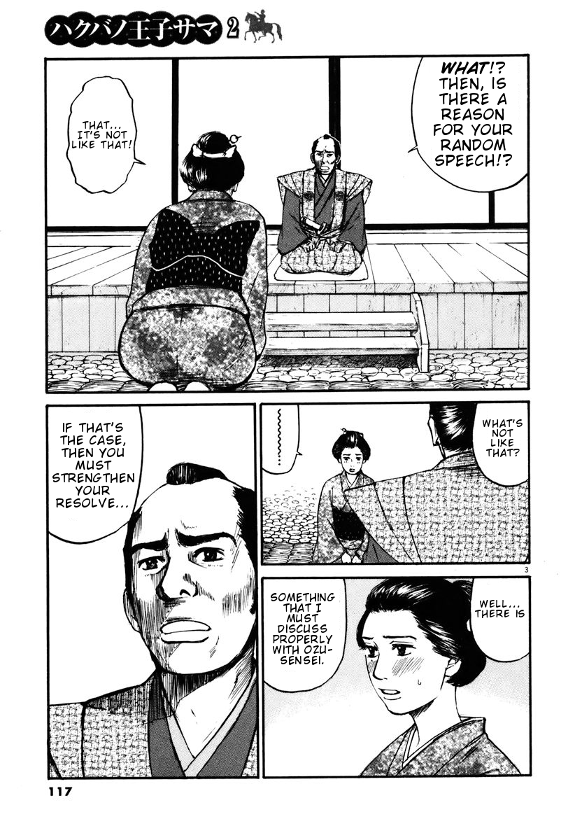 Hakuba no Oujisama Chapter 16 - Page 3