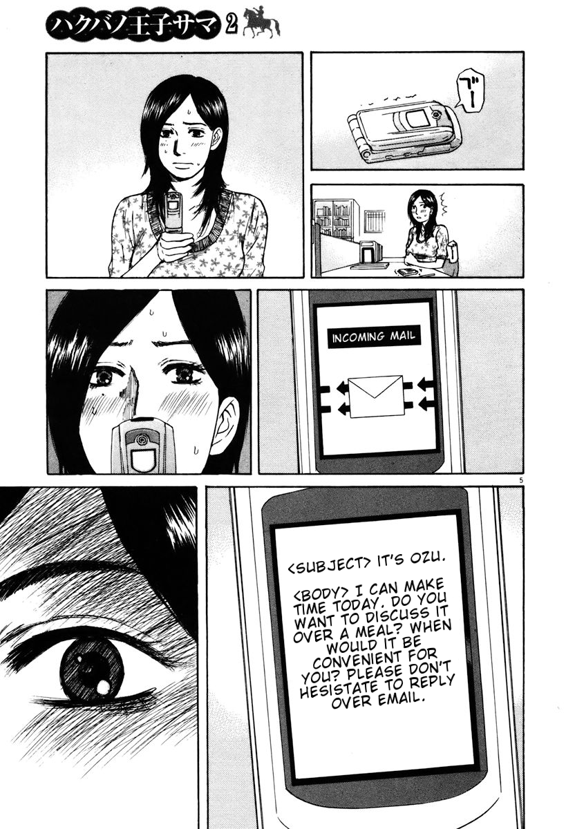 Hakuba no Oujisama Chapter 16 - Page 5