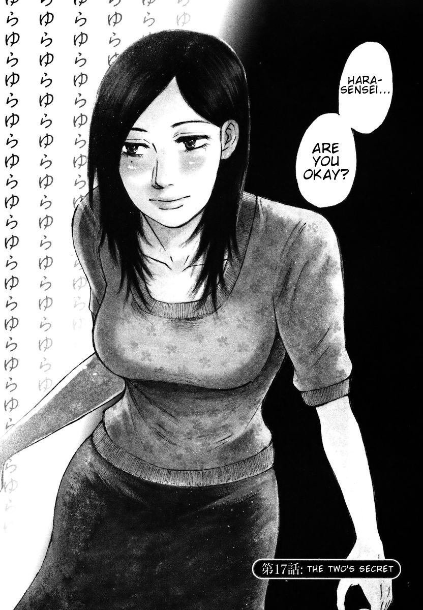 Hakuba no Oujisama Chapter 17 - Page 1